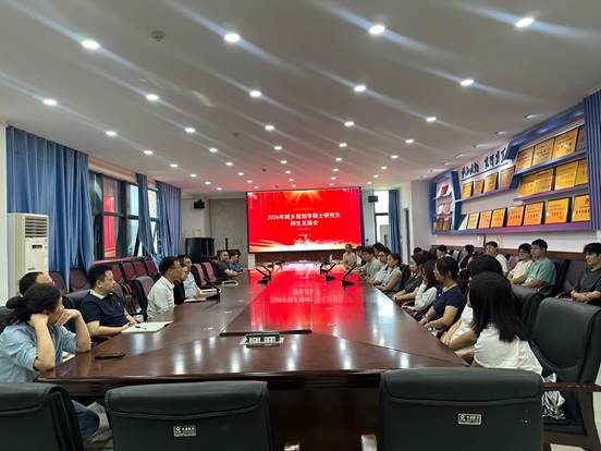 【迎新时刻】聚首启新程，笃行绘蓝图——我院举办2026级城乡规划学硕士研究生师生见面会