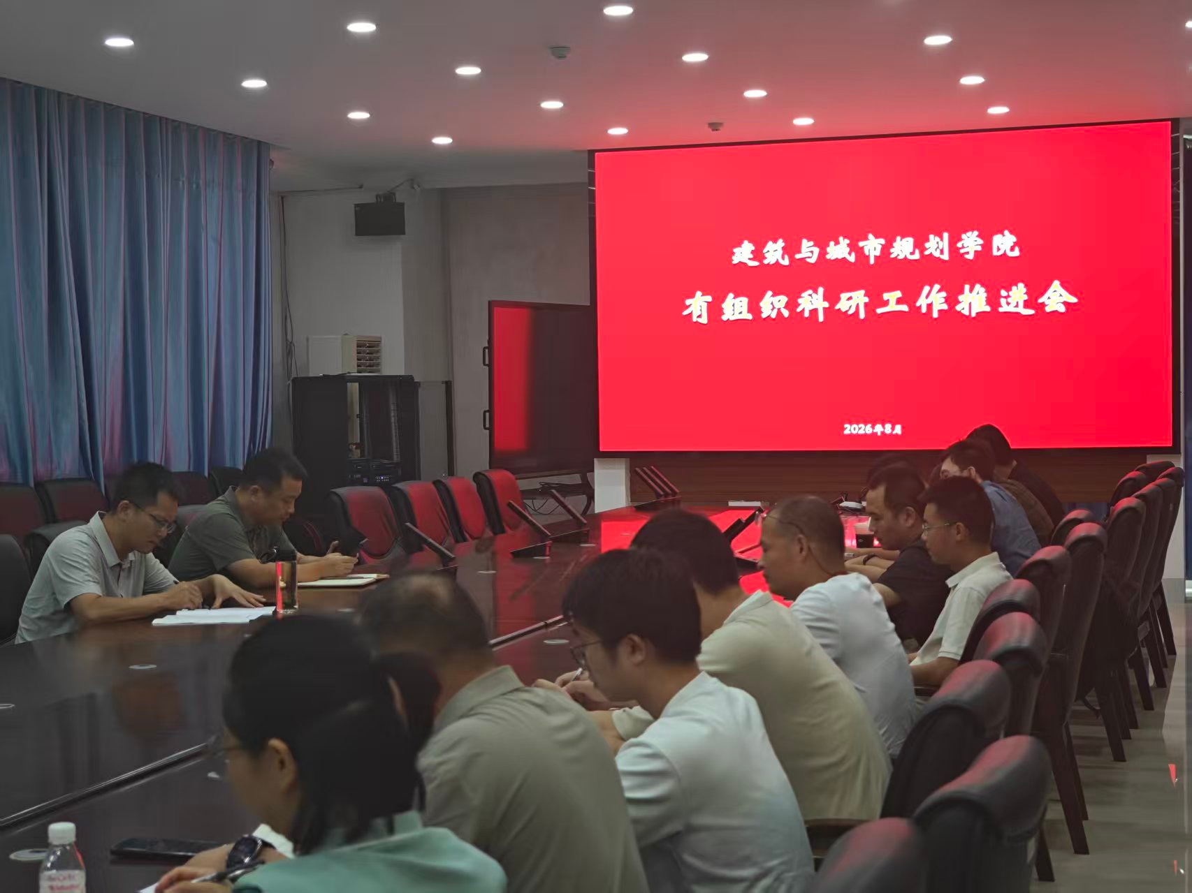 凝心聚力推进有组织科研赋能学院高质量发展 ——我院召开有组织科研工作推进会