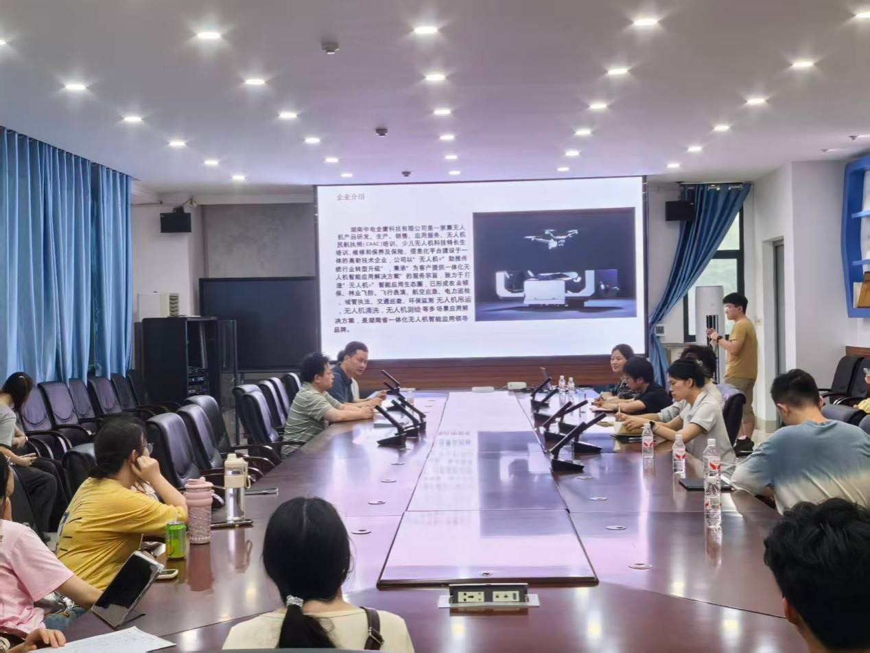 洞庭城市讲坛｜湖南中电金鹰科技有限公司创始人熊赛美来我院开展低空经济专题讲座