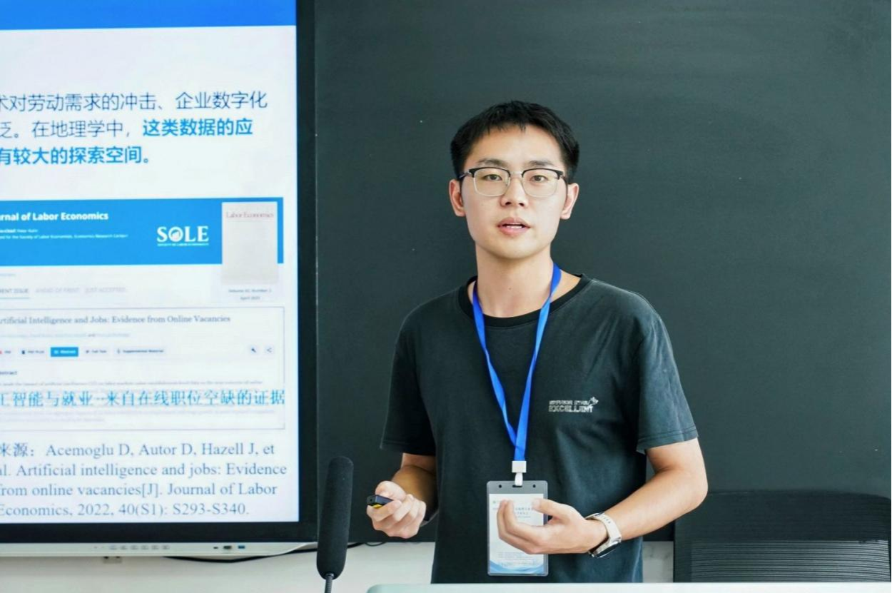 我院硕士研究生受邀参加中国地理学会经济地理专业委员会2026年学术年会并作学术宣讲