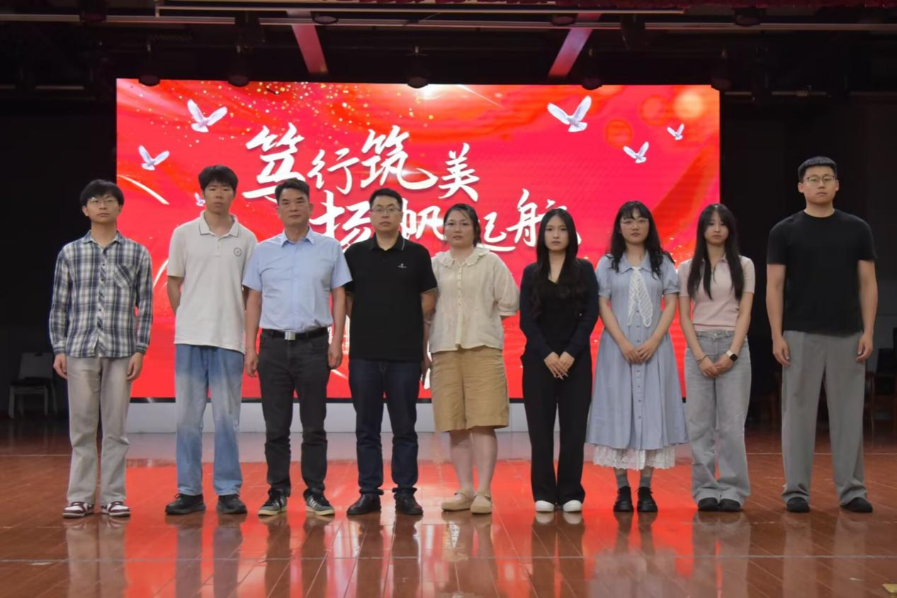 笃行筑美，赓续奋斗人生——我院举办2026届优秀青年成长故事分享会