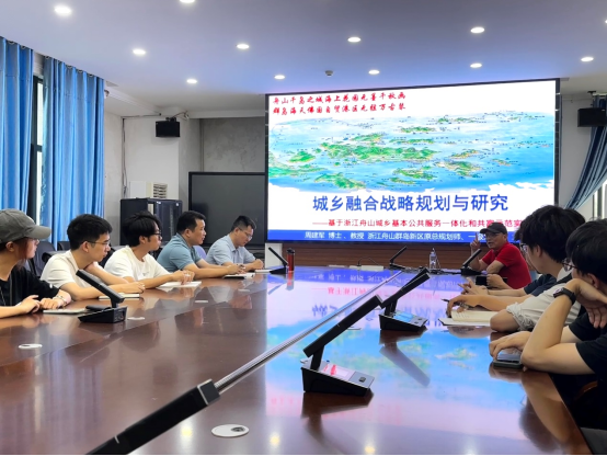 洞庭城市讲坛|浙江舟山群岛新区原总规划师、舟山市人民政府一级巡视员周建军受邀到我院作学术讲座