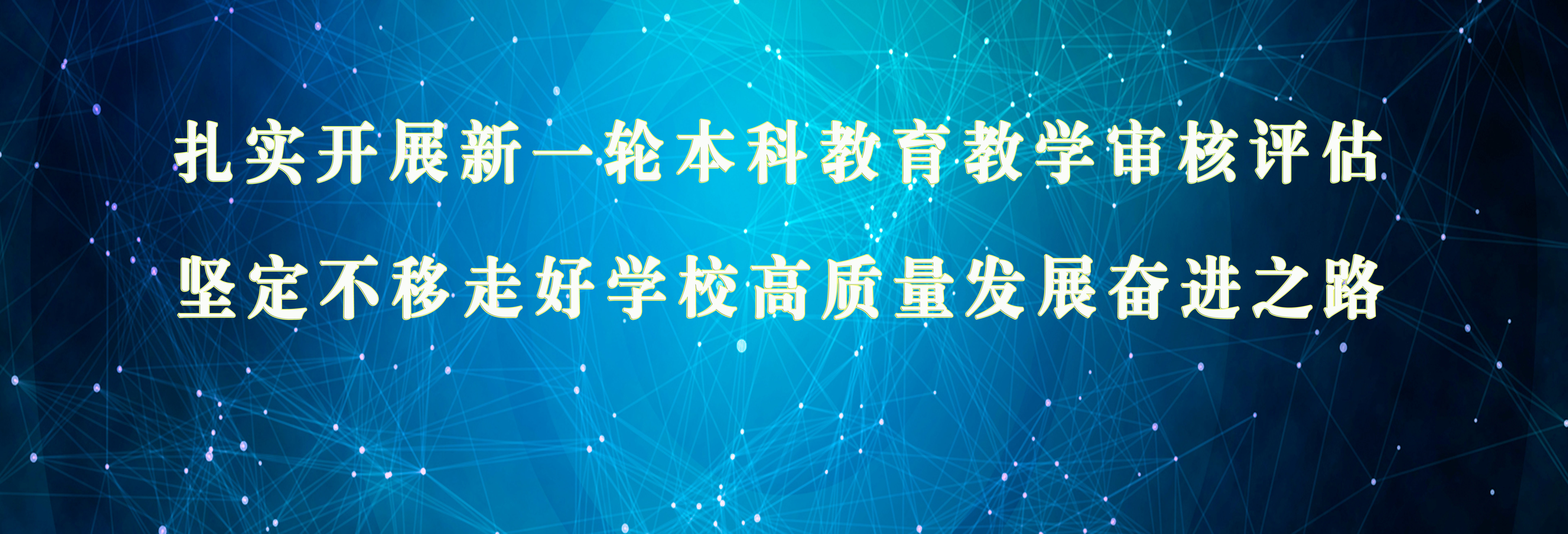 轮播图2