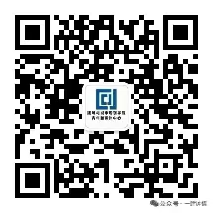 湖南城市学院二维码
